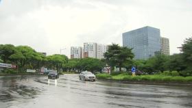 [날씨] 어버이날, 서울 맑고 포근...남부·제주도 약한 비