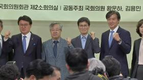 민주+조국, '검수완박 연대' 결성...'방탄용' 지적도