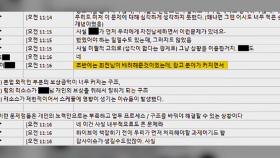 반박에 재반박...하이브-민희진, 감사 두고 또 충돌