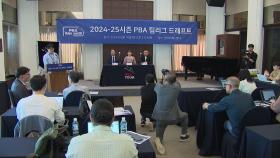 PBA 초대 챔피언 필립포스, 한 시즌 만에 팀 리그 복귀