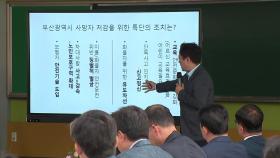 [부산] 부산시, 교통안전 맞춤형 대책 발표