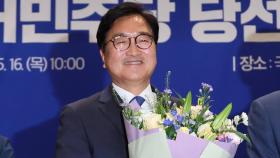 22대 전반기 국회의장 '우원식'...