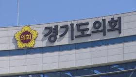 [경기] 경기도의회, 단원고 故 강민규 교감 '세월호 참사 희생자' 추진