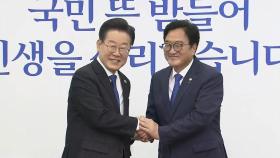 이재명, 우원식에 