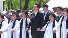 '오월, 희망이 꽃피다'...제44주년 5·18 민주화운동 기념식