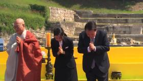 尹 대통령 부부, 국내 반환 사리 기념 불교행사 참석