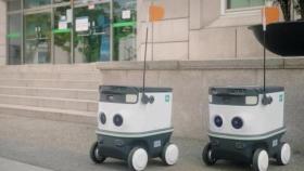 [경기] 성남시, 지자체 첫 '로봇 배달 서비스' 8월 시작