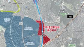[서울] 미아사거리 노후 건축물 정비...고층 복합건축물 추진