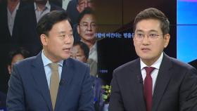 [뉴스ON] 정치권, 봉하마을 집결...'채 상병 특검법' 재표결 전운 고조