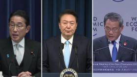 한일중 정상회의 의제는 '협력' 방점...북핵 문제도 논의될까