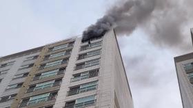 수원 아파트 화재로 주민 34명 대피...한때 대응 1단계