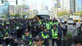 '공무원·경찰 충돌' 대구 퀴어축제 둘러싼 손배소 오늘 선고