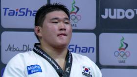 김민종, 남자 유도 100kg 이상급 우승...체급 우승 39년 만