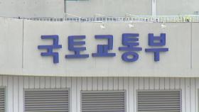 부산·청주에서 발리 바로 간다...국토부, 30개 노선 운수권 배분