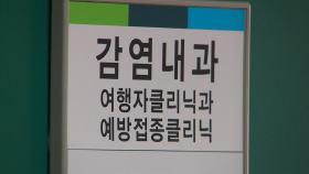 비브리오패혈증, 급사 위험까지...