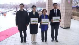 공수처, '이재명 피습 현장 미보존 의혹' 당시 경찰서장 조사