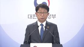 국토부 장관 