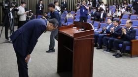 오늘 '채 상병 특검법' 재표결...여야, '표 단속' 의총 진행