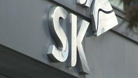 최태원 '재산 분할'에 SK 경영권 '흔들'?...주가 9% 급등