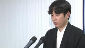 KOVO '가정폭력 혐의 유죄' 곽명우에 자격정지 1년