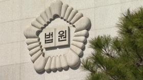 '오송 참사' 임시제방 부실 축조 책임자 1심 법정최고형