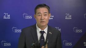 국방장관, 아시아 안보회의에서 北 오물풍선 비판