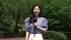 [날씨] 서울 초여름 날씨 27℃...강원·경북·경기 가끔 비