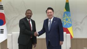 尹, 에티오피아 총리 만찬 회담...양국 협력 방안 논의