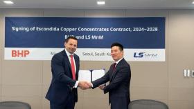 [기업] LS MnM, 세계 최대 광산기업 BHP와 173만t 규모 동광석 구매 계약