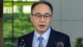 '대북송금 특검법' 발의에 이원석 검찰총장 