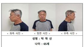 '강남 오피스텔 모녀 살해' 피의자 신상공개...65세 박학선
