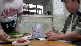 '밀양 성폭행' 가해자 공개 후폭풍...식당 폐업·직장 해고