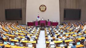 [뉴스ON] 22대 국회 첫 본회의부터 파행...난데없는 '6행시' 논란?