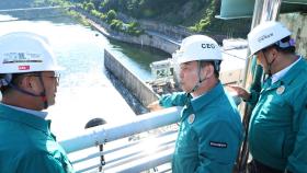 한국수자원공사, 대청댐에서 극한홍수 대비 태세 점검