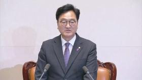 [현장영상+] 우원식, 22대 전반기 국회의장 선출...당선 인사