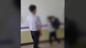 [뉴스퀘어 2PM] 초등학생이 교감 뺨 때리고 욕설...