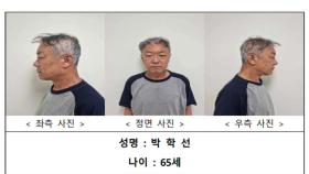 [뉴스퀘어10] '오피스텔 살인' 박학선 신상 공개...'밀양 성폭행' 재수사 가능할까?