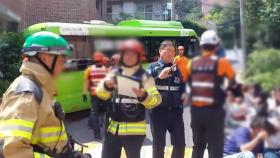 서울 상명대 인근 언덕길 버스 사고...30여 명 부상