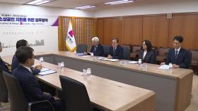 [부산] 부산시·캠코, 취약계층·소상공인 지원 업무협약