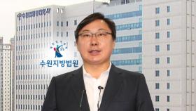 '쌍방울 대북송금' 이화영 1심 징역 9년 6개월...