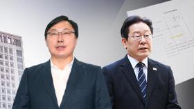 [뉴스퀘어 2PM] '대북송금·뇌물수수 혐의' 이화영...1심 선고