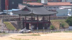 '국가 사적' 언양읍성 성벽 복원 4년 만에 다시 활기