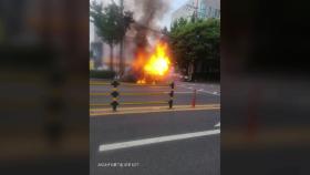 인천 부평동 통닭 전기구이 트럭에 불...차량 전소