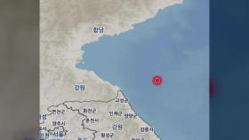 北 강원 회양 동쪽 바다에서 2.2 지진...기상청 