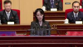 통일부, 김여정 '새로운 대응' 위협에 