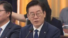 검찰, '쌍방울 대북송금' 이재명 기소...이화영 1심 항소도