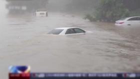 중국 이상기후 몸살...남부 폭우로 '물 난리'