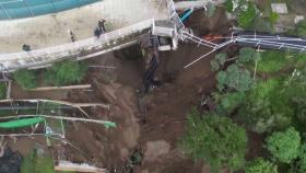폭우 덮친 칠레 해안도시에 대형 싱크홀...고급 아파트 붕괴 위험