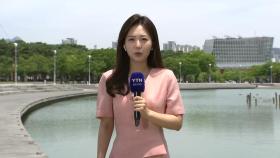 [날씨] 불볕더위 기승...경기·전남·영남 곳곳 '폭염주의보'