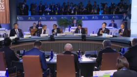 APEC 정상회의 국내 개최지 곧 결정...최적 도시는?